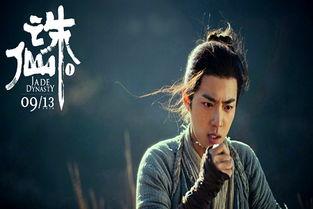 肖战和李沁的最新爆料视频